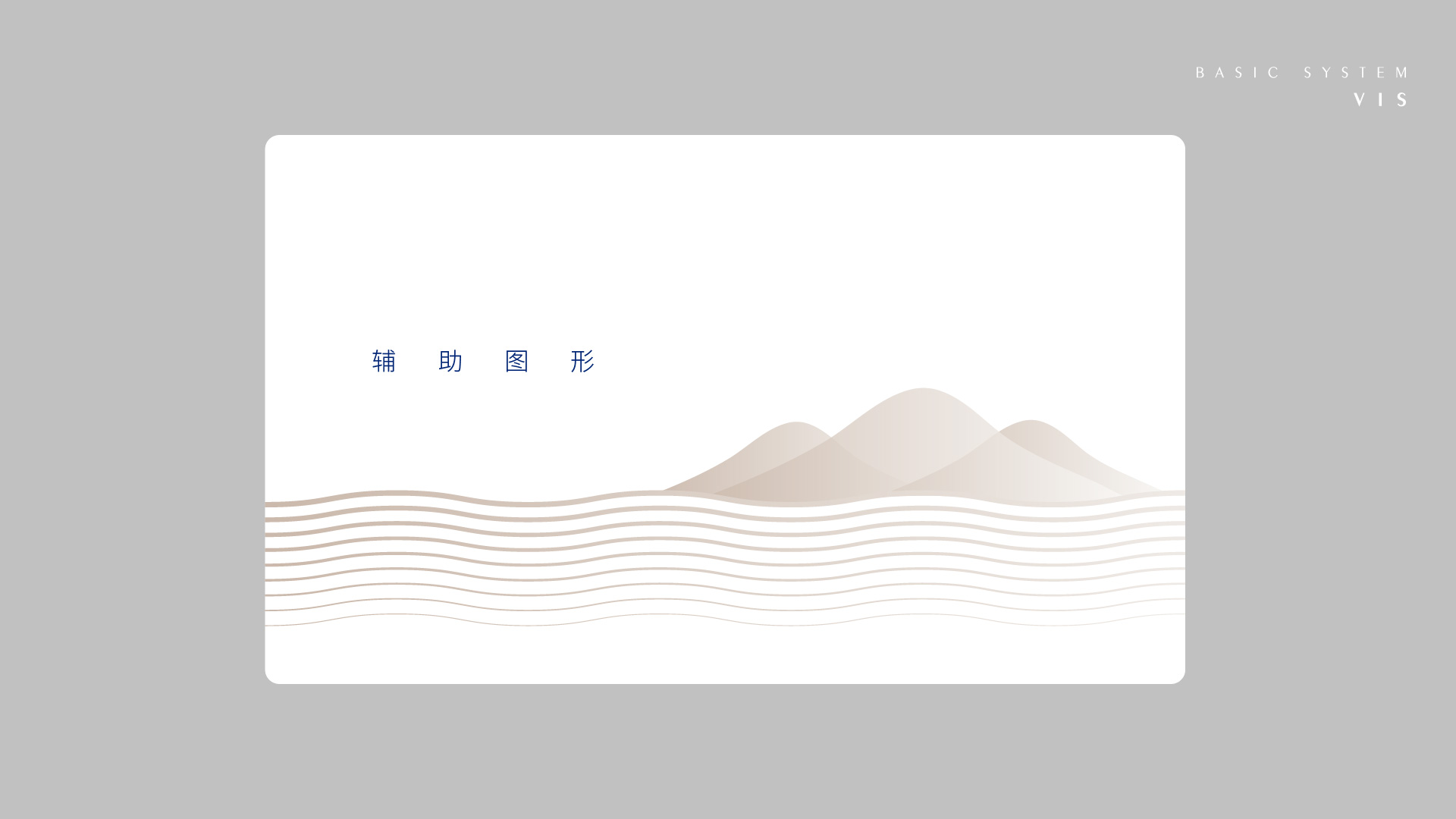 湘湖马术品牌VI设计(图6)